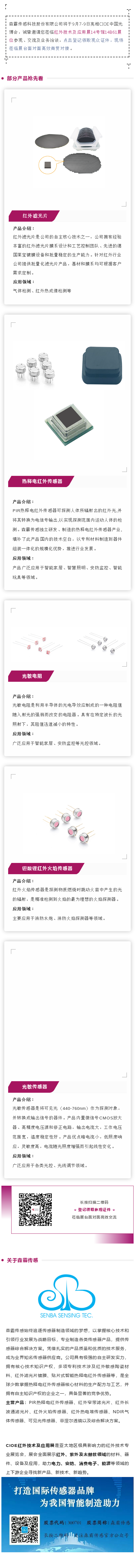 ն򽹵רluck18CIOE 2022